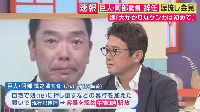 古田敦也氏