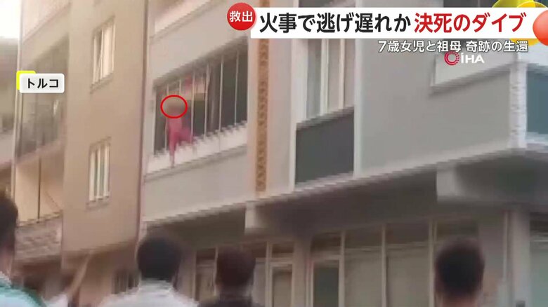 辺りに悲鳴が響く中、約12ｍ下へと落下した女の子