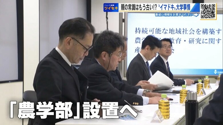 広島修道大学で開かれた産学官協議会