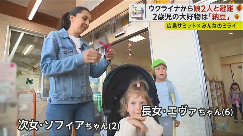 アンナ・セメネンコさん（40）と2人の娘。2022年6月にウクライナ・ハルキウから福山市に避難した