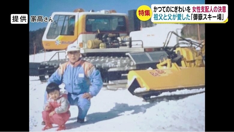 祖父・卓郎さんと里加子さん