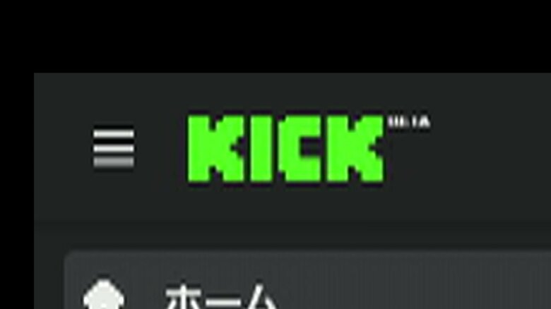 事件後「当局に全面的に協力する」とコメントしているKICK