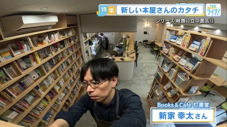 店主・新家幸太さん