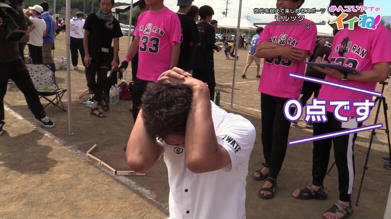 投げる際に足が出てしまい0点に…