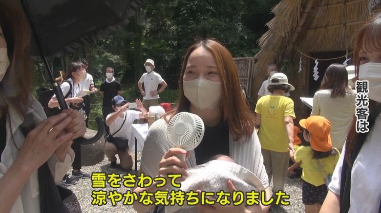 3年ぶりに観光客も参加