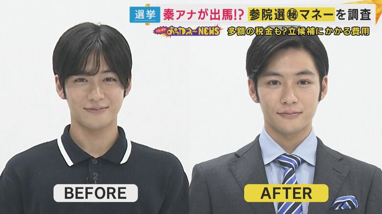 秦アナがより爽やかな印象に