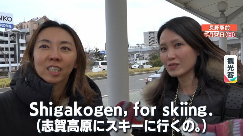 志賀高原行きの観光バスに乗る外国人観光客