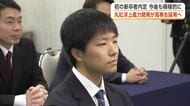 丸紅洋上風力開発、初の新卒者内定　2027年度、秋田高専生1人採用へ　今後も積極的に地元採用を　秋田