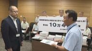 高山市の産廃処分場計画「中止を」　庄川水源の住民らが建設反対で岐阜県に署名提出