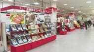 年末商戦へ！ギフトセンター開設　北上市の百貨店　岩手県