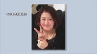 行方不明から10年で新事実　五條堀美咲さんの通帳　自宅近くの集合住宅の床下の排気口付近で見つかっていた　県警「第三者が隠したり捨てたりした可能性も含め慎重に調べ進める」大分発