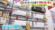 もうすぐ夏のボーナス！あなたの使い道は？　支給額は前年を上回る見込み　「旅行」「家電」「生活費」「貯金」　原油高・物価高の中で