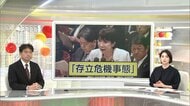 【解説】高市首相発言の「存立危機事態」とは…“あくまで可能性”という言い方も橋下氏「力に合わせた発言をしないと大変な事態に」