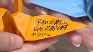 原爆資料館に折り鶴体験スペース新設　平和への思いを形にして　寄附箱も設置　広島