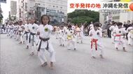 国際通りで3000人が正拳突き　「空手の日」で記念演武