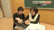 夜間中学「県立いろは中学校」開校　鹿児島で始まった学び直しの現場と多世代の挑戦