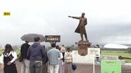 クラーク博士像で知られる札幌の観光名所「羊ヶ丘展望台」リニューアル工事で2027年4月から長期休業へ＜北海道札幌市＞