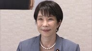 食料品消費税1%引き下げへ　高市総理「決断する時は決断する」自民幹部ら前に強調　30日に方向性を示す方針