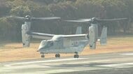 “訓練飛行当日”に米軍オスプレイ墜落の波紋 佐賀空港配備に理解求めたい陸上自衛隊“デモフライト”も急きょ中止に