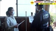 高齢者が実際に「アポ電」を体験　若手警察官が考案 特殊詐欺防止の新たな取り組みへ【山形発】