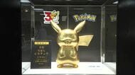 札幌三越で「大黄金展」開催！目玉は発売30周年を迎えた”ポケモン”高さ約50センチの等身大黄金「ピカチュウ像」も登場一仏具や置物など金製品1000点以上が並ぶ〈北海道〉