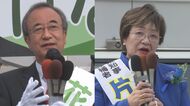 新潟県知事選挙　花角候補は実績アピールも緩み警戒　片桐候補は反原発訴えて挑む初の選挙戦