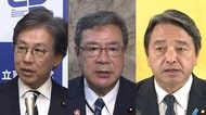 立憲・維新・国民の3党があす幹事長会談へ　首相指名選挙　統一候補巡り