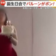 誕生日会で風船が“爆発”主役の女性が大やけど…包帯でグルグル巻きに　使われたのは燃えやすい“水素”　ベトナム