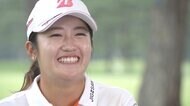 ゴルフ・稲見萌寧の理想は「無双状態」　オリンピック銀の偉業に60点と評価を下した理由