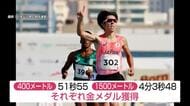 アジアユースパラ競技大会の陸上で金メダル！ SUMCO陸上部の大川内健太さんドバイで快挙【佐賀県】