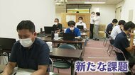 “全数把握”の見直しで負担は減ったのか？「二重登録」など新たな課題も…支援センターと医療機関を取材【鳥取発】