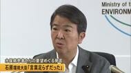 水俣病患者からの要望めぐる発言 石原環境大臣「言葉足らずだった」【熊本】