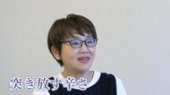 ギャンブル依存症「あえて突き放す辛さ」周囲の支援が逆効果に「助けの手を引く…これが苦しい」家族の苦悩