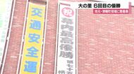 大の里の優勝に津幡町民「誇らしい」　役場に懸垂幕が来月26日まで掲揚