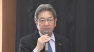 杉尾秀哉・立憲長野県連代表が陳謝「選対責任者として責任を痛感」　選挙後のアンケート調査では「中道」への早期合流に否定的な意見が多数