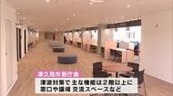 住民投票を経て　市役所の新庁舎が完成で落成式　港の埋め立て地に　大分県津久見市
