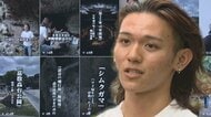 【沖縄発】SNSで伝える沖縄戦　　「つなげていくのは、俺らの世代」20歳の決意