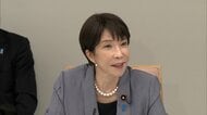ストーカー加害者へのGPS機器装着や治療・カウンセリングの義務付け検討へ　犯罪対策閣僚会議で緊急対策まとめ