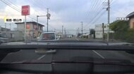 【独自】「降りてこいや、なめてんのか」後続車が蛇行繰り返し接近…追い越しに腹立てたか　福島・郡山市