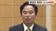 【参院選】政治家としての決意…国民民主党・原田秀一氏に当選証書　香川選挙区で現職など５人を破り初当選