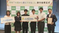 東日本大震災の被災者支援に…大垣共立銀行が支援団体へ約300万円寄付「金融機関として出来る事を」