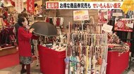 福岡市で“せいもん払い” 盛況でお得な商品券完売も コロナ禍で売上げ落ち込み回復に期待