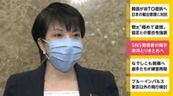 SNS発信者の情報開示 7月とりまとめへ