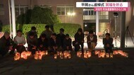 「悲しみを忘れない」女子大生死体遺棄事件から12年 浜田市の島根県立大学で追悼式典