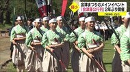 「来年はみんな笑顔で開催したい」会津まつり・会津藩公行列が2年ぶりに規模縮小で開催《福島県》