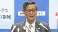 尾身会長 臨時会見