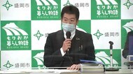 「無防備な会食 大切な人危険に」岩手・盛岡市保健所所長が強く呼びかけ<ノーカット>