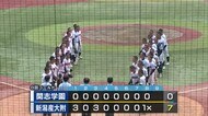 〈高校野球〉新潟産大附がコールド勝ちで初の決勝進出 「柏崎に元気を与えたい」 日本文理との決勝戦へ