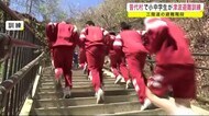 小中学生が津波避難訓練 三陸道の避難階段<岩手・普代村>