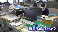 「感染拡大警報」をうけて大野市役所が3班態勢スタート【福井】